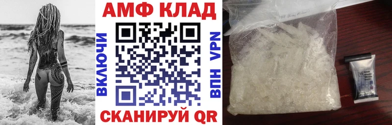kraken рабочий сайт  продажа наркотиков  Гаврилов-Ям  АМФ 98% 