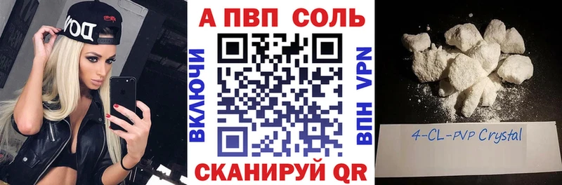 Alpha PVP VHQ  OMG как зайти  Гаврилов-Ям 
