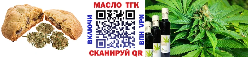omg сайт  закладка  Гаврилов-Ям  Cannafood марихуана 