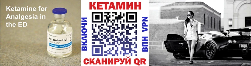 КЕТАМИН VHQ  купить наркотик  Гаврилов-Ям 