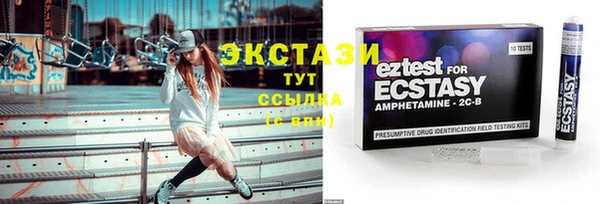 гидра Бежецк