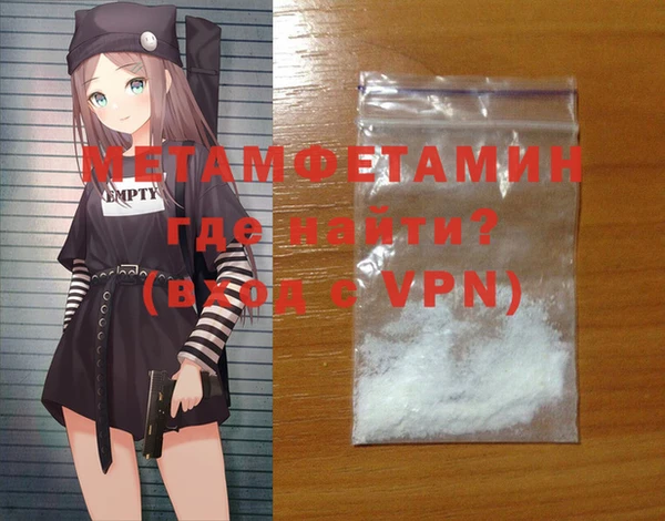 ГАЛЛЮЦИНОГЕННЫЕ ГРИБЫ Бородино