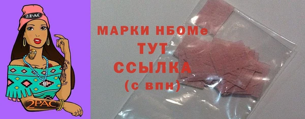 метамфетамин Богданович