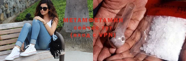 2c-b Богородск