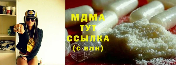 герыч Богородицк