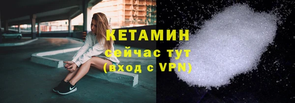 MESCALINE Вязники