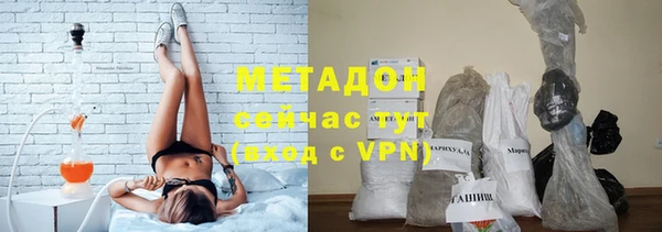 2c-b Богородск