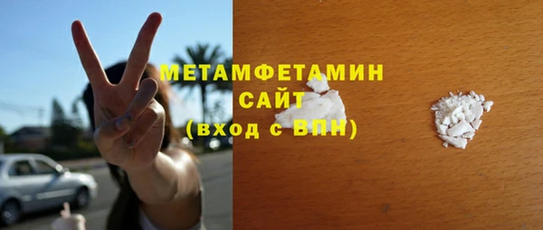 альфа пвп Белая Холуница