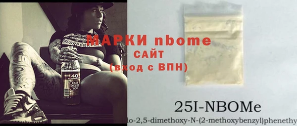 герыч Богородицк