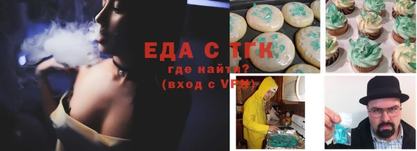 марки lsd Бугульма