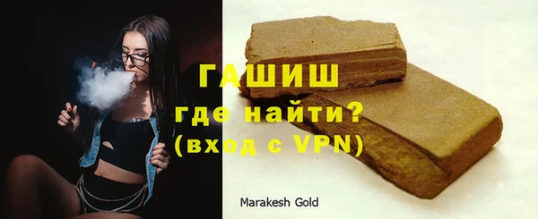 ГАЛЛЮЦИНОГЕННЫЕ ГРИБЫ Бородино