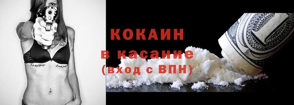 герыч Богородицк
