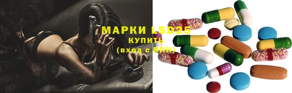 МДМА Бронницы