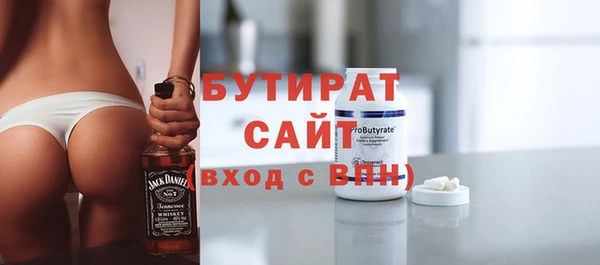 2c-b Богородск