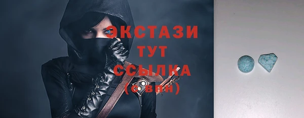 метамфетамин Богданович