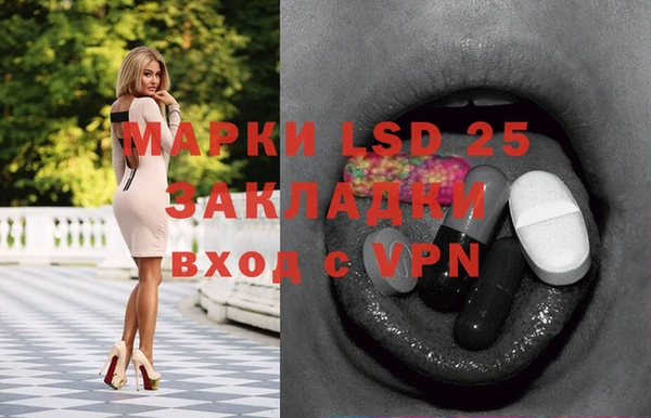 марки lsd Бугульма