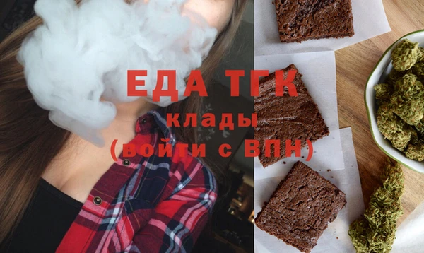 марки lsd Бугульма