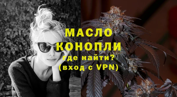 2c-b Богородск