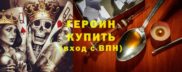 ГАЛЛЮЦИНОГЕННЫЕ ГРИБЫ Бородино