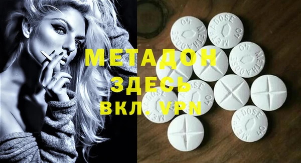 метамфетамин Богданович