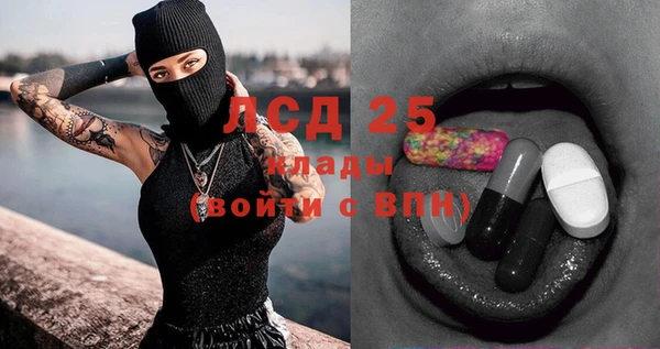 метамфетамин Богданович