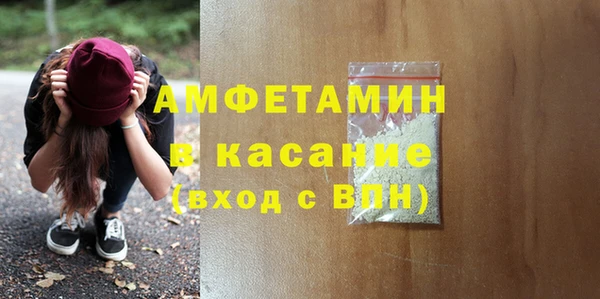 МДМА Бронницы