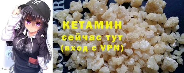 2c-b Богородск