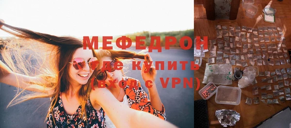 марки lsd Бугульма