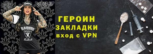 метамфетамин Богданович