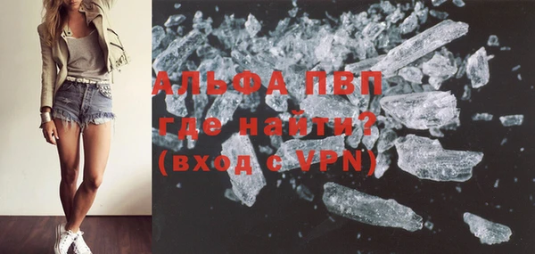 МДМА Бронницы