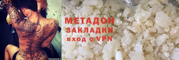 герыч Богородицк