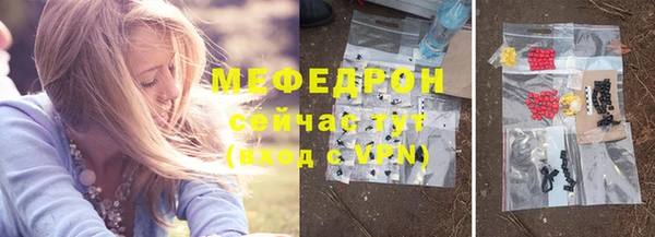 герыч Богородицк