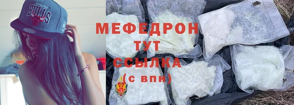 герыч Богородицк