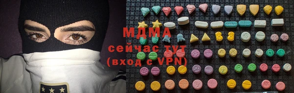 метамфетамин Богданович