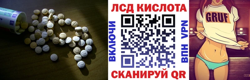 дарнет шоп  Гаврилов-Ям  Лсд 25 экстази кислота 