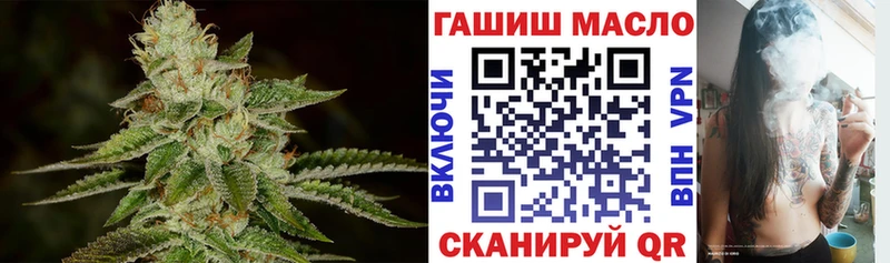 Дистиллят ТГК Wax  omg tor  Гаврилов-Ям 